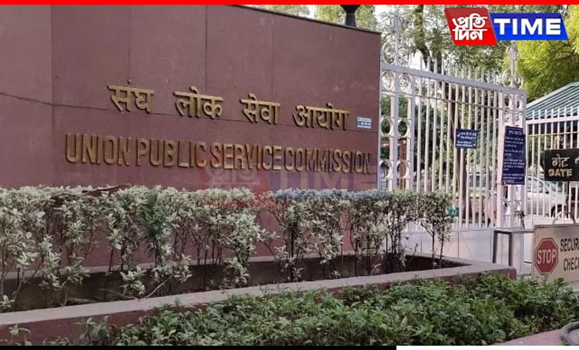 Centre Seeks Withdrawal of Lateral Entry Ad, Cites PM’s Commitment to Reservation & Social Justice